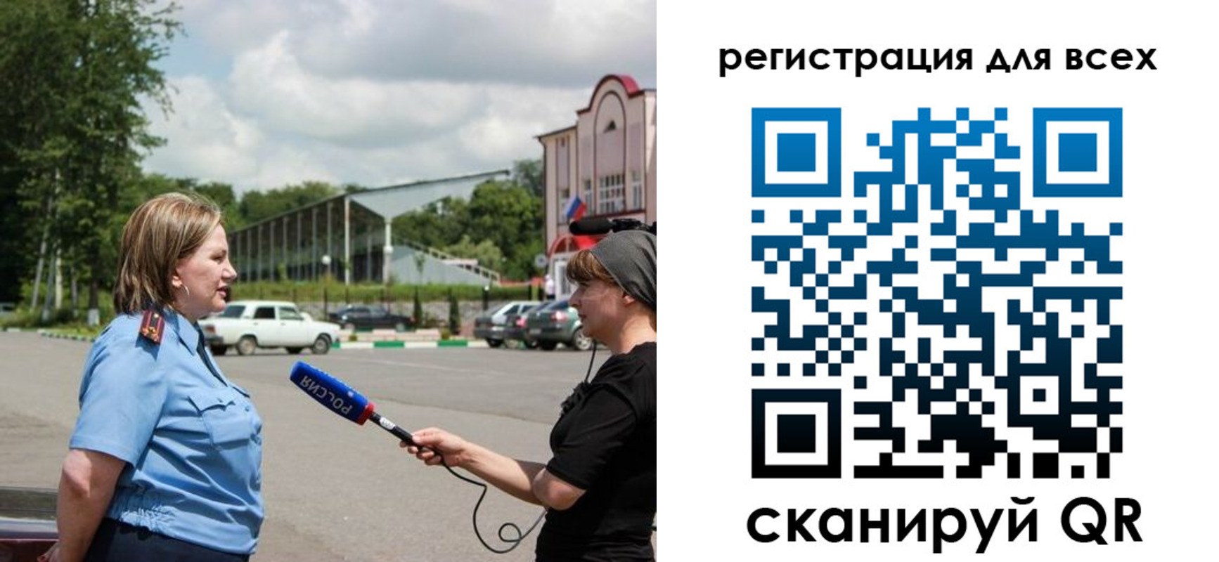 временная регистрация собственник в Нижегородской области